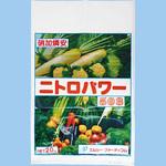 ニトロパワー503 エムシーファーティコム