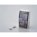 LED Sirius ZETA NEO Ⅱ T10 DAYTONA(デイトナ)