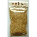 珪藻土壁材用天然わら フジワラ化学