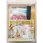 はじめての珪藻土 フジワラ化学