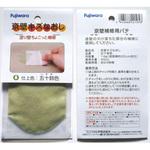 京壁キズなおし フジワラ化学