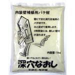深穴なおし フジワラ化学