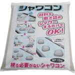 シャワコン 家庭化学