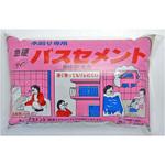 急硬バスセメント 家庭化学