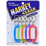 マーキークリア ブリスターパック 大一鋼業