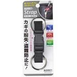 大一鋼業 マーキーストラップ MS-4 1セット(3個)（直送品