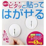 シートフック シングル 大一鋼業