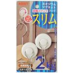 Nmg-3 スリムマグネットフック 回転スイング 大一鋼業