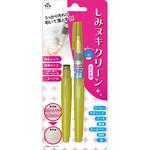 P-5ml+5ml しみヌキクリーン 東山工業