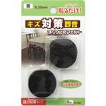すべり止めフェルト WAKI