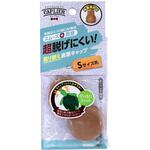 家具のスベリ材CAP専用 取り替え底面キャップ WAKI