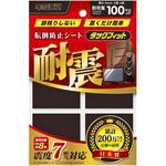 タックフィット 北川工業