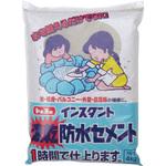 インスタント防水セメント 速乾 トーヨーマテラン