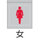 RS-921S パネル(女) ENDO(遠藤照明)