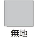 RS-923S パネル(無地) ENDO(遠藤照明)
