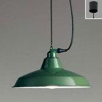 ペンダントライト ENDO(遠藤照明) 【通販モノタロウ】