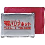 バリアホット(カバー付) アズワン