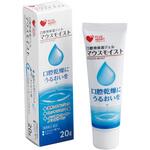 口腔用保湿ジェルマウスモイスト オオサキメディカル