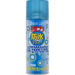 JA-6300 ブラックリップス 防水スプレー CAPTAIN STAG