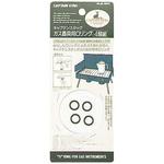 M-8801 ガス器具用Oリング CAPTAIN STAG