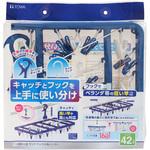 #24849 LST サイドフック付き角ハンガー ピンチ42個付き 東和産業