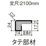 ケーシングLタイプ在来用(タテ) トステム(LIXIL)