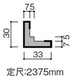 ケーシング入隅室内ドア用 トステム(LIXIL)