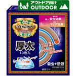ライオンかとり線香太巻 ライオンケミカル