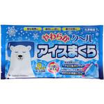 やわらかクールアイスまくら サイキョウ・ファーマ