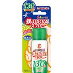 蚊がいなくなるスプレー130回 大日本除虫菊