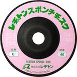 スポンヂヂスク レヂトン