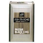 V9240-0028 パスターブラックC-HG(高光沢) 油性 DJ(ドライブジョイ)