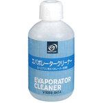 エバポレータ洗浄剤 通販モノタロウ