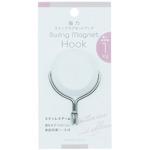 スイングマグフック1kg 1P ミツヤ