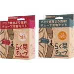 CS6BDEV30 ラク早チューブ 26×1-3/8 英式 CST(チェンシンタイヤ)