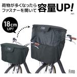FINO 卵ガ割レナイカゴカバー前用 FN-FR-02 FINO