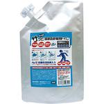 サッと固まる非常用トイレ[粉末タイプ] Ag抗菌性活性炭配合 ブレイン