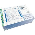 サービス実施記録帳 一部複写なし仕様 10冊 今村紙工