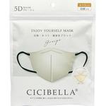 CICIBELLA5Dマスク CICIBELLA