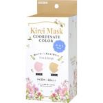 キレイマスクコーディネートカラー キレイマスク