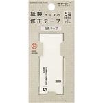紙製修正テープ デザインフィル(ミドリ)