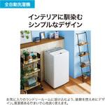 4.5kg全自動洗濯機 Haier(ハイアール)