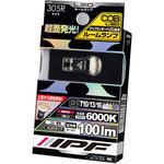 305R LED バルブ IPF