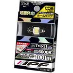 306R LED バルブ IPF