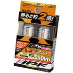 LED ウインカーバルブ IPF