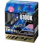 SUPER LOW BEAM IPF