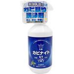 カビナイト ST 飛雄商事