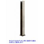 4MB パイナルフェンス ルーテッドストレートピケット マウントベース(4インチ) カリテス