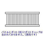 バイナルフェンス ワイドクローズドピケット パネル カリテス