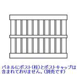 バイナルフェンス セミプライバシーパネル カリテス